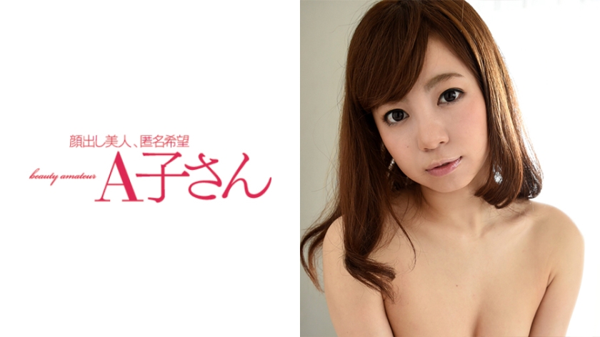 210AKO384 YUKI.. 210AKO384 YUKI..
