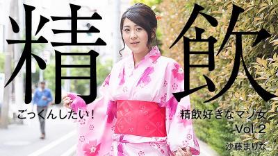 んしたい！精饮好きなうマゾ. - 日本无码