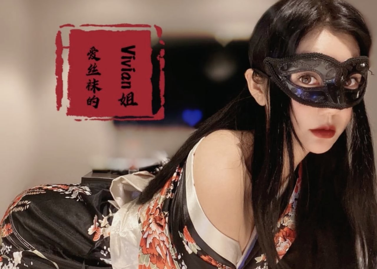 愛絲襪的Vivian姐_和服高跟被瘋狂輸出的。