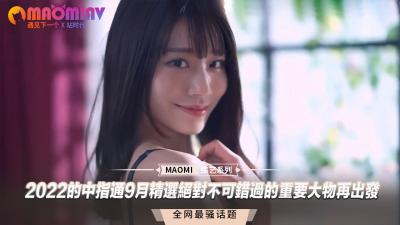 【中指通】神級巨作2022激情重啟！痴女軍團無碼破解·超清收藏版｜九月精選大物巔峰對決