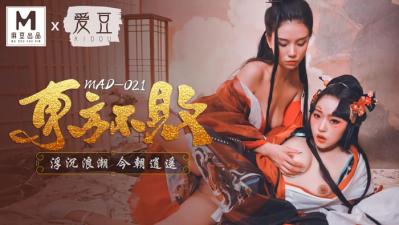 [MAD021無碼] 絕色女優林雪漫化身東方女俠 慾海沉浮間盡享今夜極致歡愉