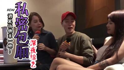 【人妻偷情】商務會所VIP包廂激情口爆 制服少婦跪地深喉嬌喘 淫語不斷刺激射精