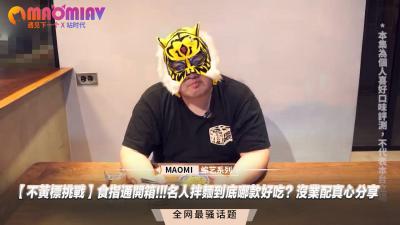 【深夜激推】纖指探秘！名人の秘密配方濕身開箱，絕對領域の美味真相無碼直送