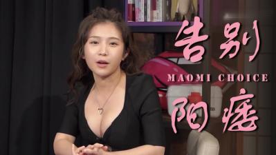 男人必看！4大强根秘技让硬度飙升 持久力暴涨的床战绝招