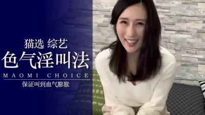 【番號ABP-001】橋本有菜絕頂激震！OL制服撕破強制高潮～辦公室羞恥全景實錄