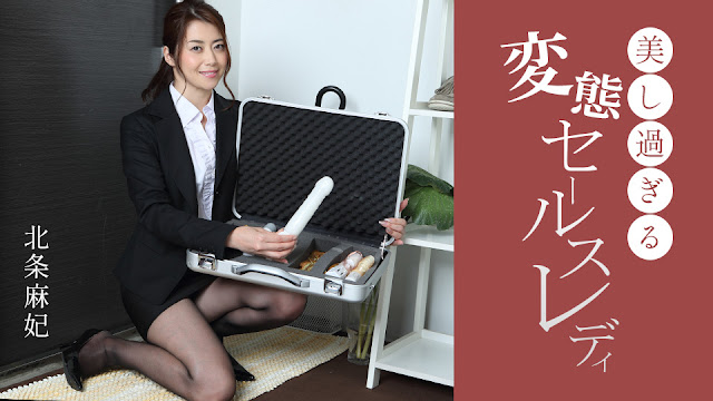 1Pondo 091724_001 絕美痴女推銷員上門營業 用淫蕩話術榨乾客人精液的變態銷售方式