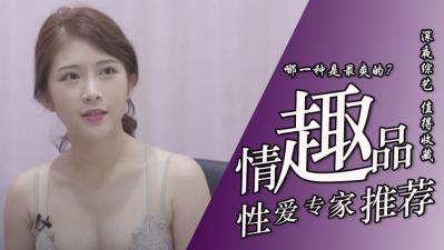 情趣玩具上癮少婦 痴迷震動棒瘋狂抽插 自慰高潮噴水實錄