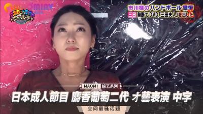 【第二代葡萄女團】深夜綜藝才藝秀 性感熱舞撩人姿勢 中文字幕內嵌