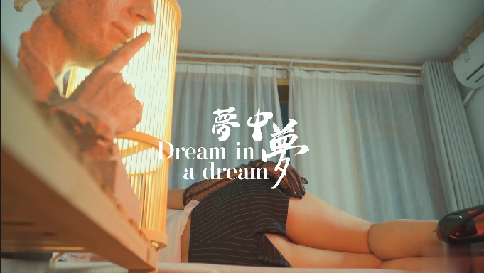 【粉红兔】办公室潜规则!梦中梦双重高潮 被老板巨根操到淫语连发 粉红骚穴任你玩 浓精灌满子宫 【粉红兔】办公室潜规则!梦中梦双重高潮 被老板巨根操到淫语连发 粉红骚穴任你玩 浓精灌满子宫