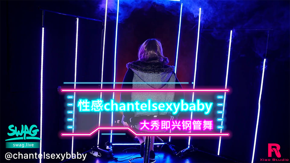 辦公室痴女即興鋼管熱舞！緊身黑絲濕身淫語挑逗，蜜桃臀扭動浪叫不斷