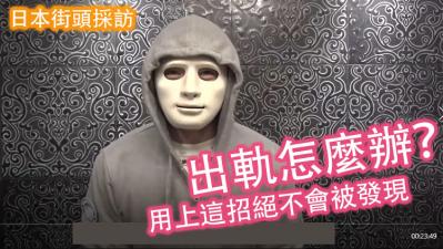 【人妻偷情實戰】零破綻偷吃技巧！激戰現場完美隱藏證據的終極指南