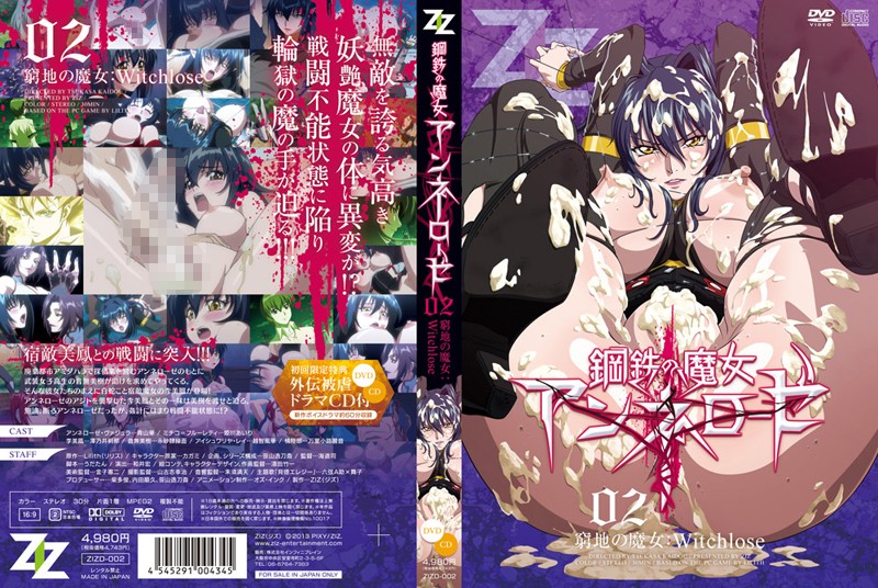 HNDB-002 钢铁魔女安妮萝泽监禁调教 绝境高潮强制中出 HNDB-002 钢铁魔女安妮萝泽监禁调教 绝境高潮强制中出