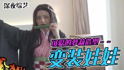 和宅男開房實錄 羞澀小哥哥被我玩到腿軟