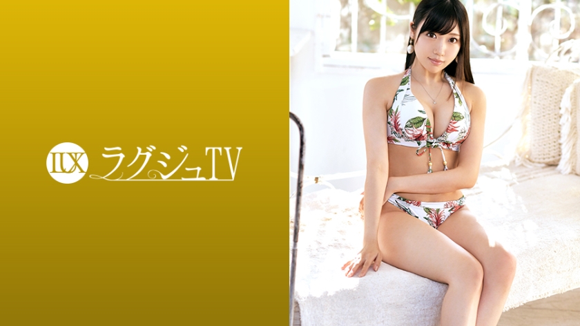 服装设计女神ひなちゆん私密创作内衣秀 259LUXU-1273-C 业界精英沦陷の极致诱惑