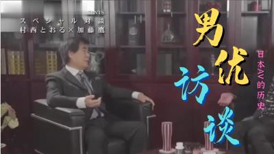 【和服痴女】極樂浮世繪·肉體盛宴 古典美學與情慾的完美交融