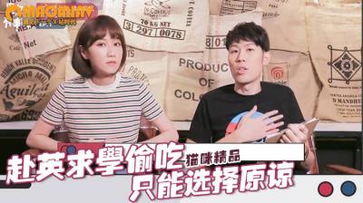 【NTR報復】交往7年男友赴英出軌！絕望人妻肉體補償實錄「反正男人都會偷吃...用下面慰藉寂寞剛好」