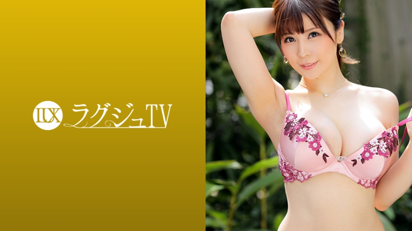 [259LUXU-1266-C]仲間明日香 總統夫人の誘惑～豪華別墅秘密潛入！丈夫與兒子面前綻放的絕美人妻肉體盛宴 超刺激近親相奸完整收錄