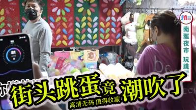 【街頭露出調教】多人輪流玩弄跳蛋震動！強制高潮不停歇！