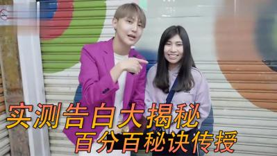 素人痴女街头即兴拍摄！电话告白后超主动骑乘位湿身激战【生中出し】