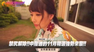 禁忌美臀解放！中指通11月精選強勢出擊 超敏感帶開發終極誘惑