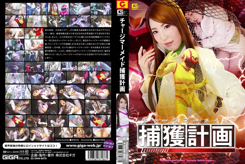 【人魚の誘惑】付費美人魚捕撈實錄 內村莉娜GIRO-86-C 沉浸式體驗神秘海域