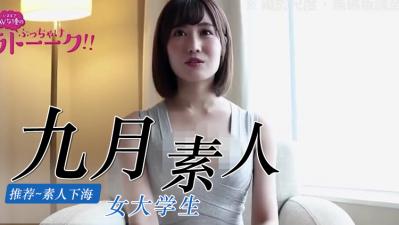 九月素人真實拍攝 丈夫出差人妻誘惑自拍精選