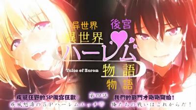 4男激戰欲女の肉慾狂歡 多人混戰極致感官衝擊