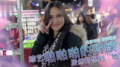【全員淪陷】禁忌幻想對象曝光！那個讓所有人渴望的他竟成集體性幻想主角！