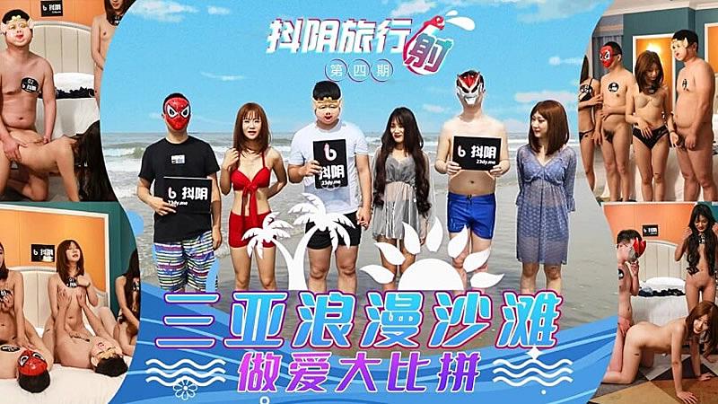 三亞海灘激情野戰！偷拍蜜桃臀浪女沙灘呻吟 海浪都掩蓋不住的叫床聲