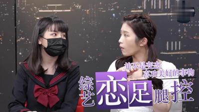 【顶级美腿盛宴】足控福利大放送！恋足不是变态是绝对领域の极致诱惑 纤长美腿缠绕挑战你的感官极限