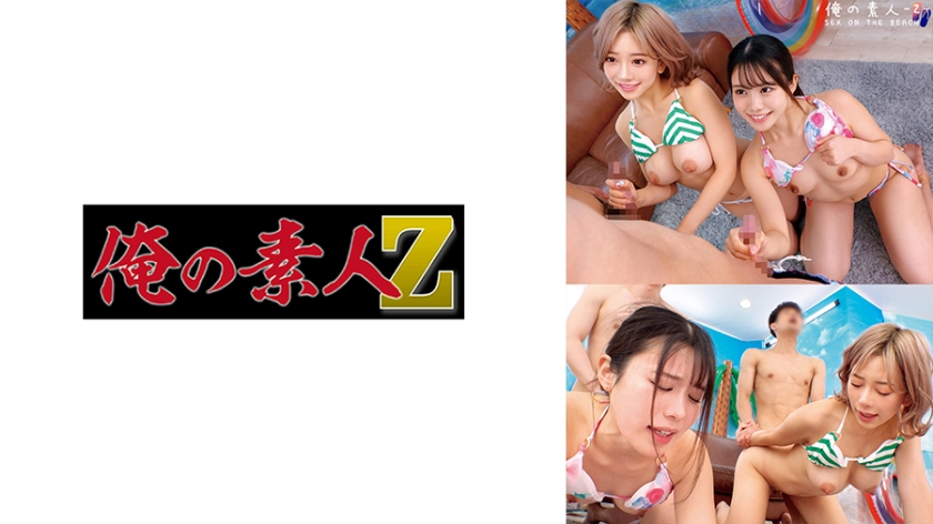 【230ORECO-645】双飞盛宴!のぞみ&しき淫语调教 蜜穴双穴轮流中出 痴女姐妹花高潮痉挛实录 【230ORECO-645】双飞盛宴!のぞみ&しき淫语调教 蜜穴双穴轮流中出 痴女姐妹花高潮痉挛实录