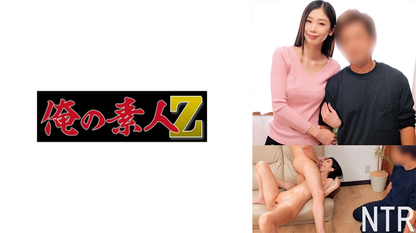 【230ORECO-684】杏さんの诱惑セックス