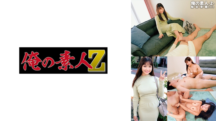 【230ORECO-590】萌妹もにか甜心无码解禁!秘蜜拍摄现场の肉体诱惑~高清完整收录 【230ORECO-590】萌妹もにか甜心无码解禁!秘蜜拍摄现场の肉体诱惑~高清完整收录