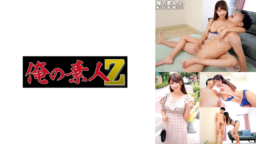 230ORECO-591 巨乳櫻醬淫語騎乘 蜜桃臀激烈活塞中出實錄