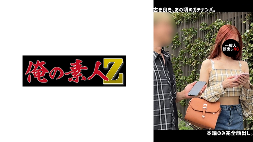 【230ORECO-640】S·A极致挑逗 骑乘位淫语连发!人妻の腰振り诱惑实录 肉体碰撞喘息交响曲 【230ORECO-640】S·A极致挑逗 骑乘位淫语连发!人妻の腰振り诱惑实录 肉体碰撞喘息交响曲