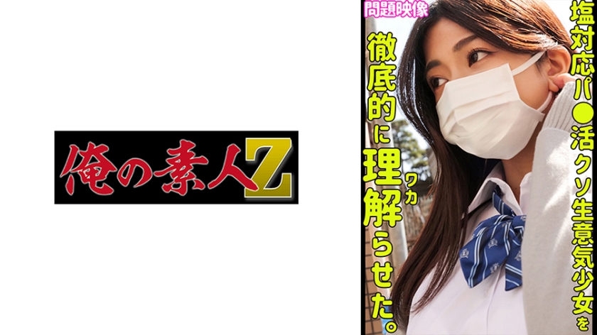 230ORECO-441 梓纱绝顶高潮！淫语连发の骑乘位榨精实录