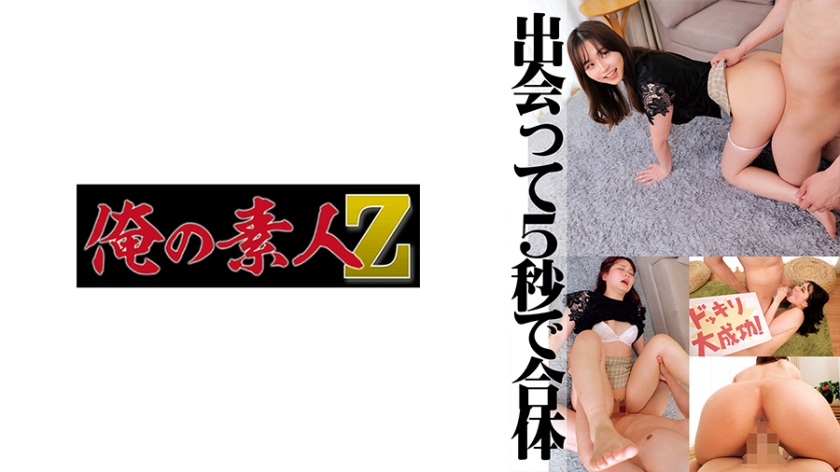【230ORECO-508】淫语连发的痴女骑乘位疯狂抽插 の变成欲望奴隶的瞬间 【230ORECO-508】淫语连发的痴女骑乘位疯狂抽插 の变成欲望奴隶的瞬间