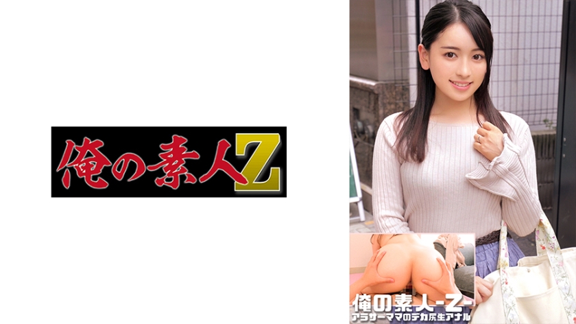 230ORECO-544 百合さん 超敏感體質の絶頂體驗！高清無碼衝擊 全程嬌喘不斷