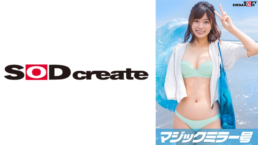 107MMGH-293 マジックミラー号「童貞くんのオナニーのお手伝いしてくれませんか…」 海水浴場で声を掛 107MMGH-293 マジックミラー号「童貞くんのオナニーのお手伝いしてくれませんか…」 海水浴場で声を掛