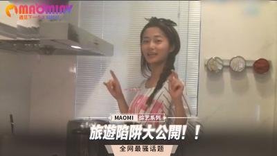 [高清中字] 金发巨乳女神深田えいみ空降旅拍现场 游客围观野战实录 FC2-123456