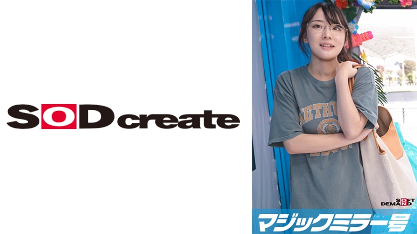 MMGH-308 魔法镜号强制内陆县民穿比基尼做足底按摩 美雪湿身诱惑【强制开发敏感带特别篇】