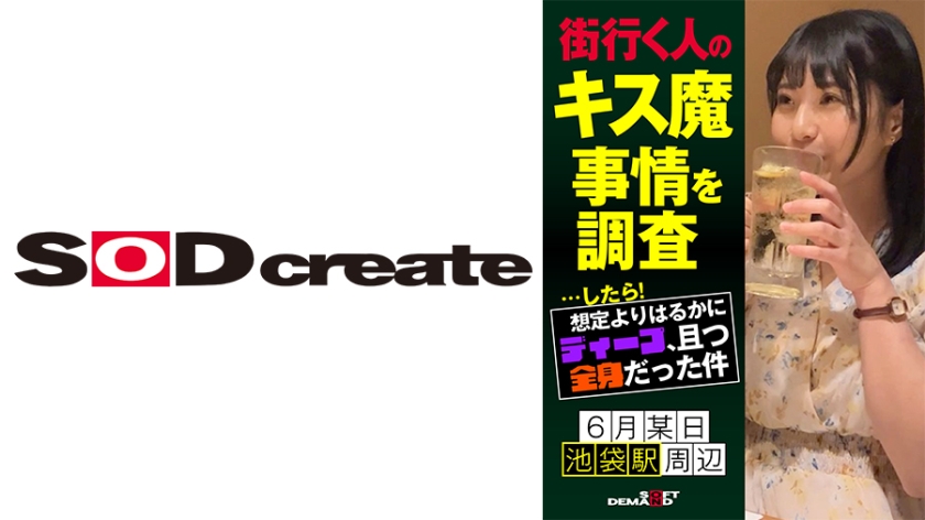 HSDAM-002街头实拍：饥渴痴女突袭路人！激烈舌吻后竟全身沦陷的香艳现场6
