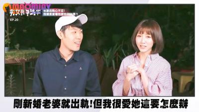 新婚少妇出轨现场直击！NTR狂喜！绿帽丈夫沉迷娇妻肉体无法自拔の偷情实录【背德之恋】