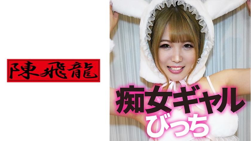 521MGFX-133 嬌小痴女雙槍激戰 嫩妹3P極致誘惑體驗