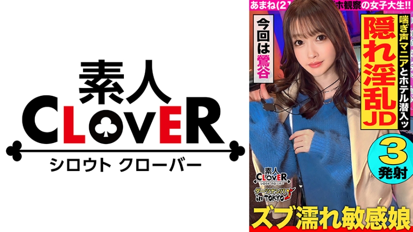 STCV-326性癮女郎鶯谷激戰實錄！長腿尤物變態調教 瘋狂扭腰榨乾男優