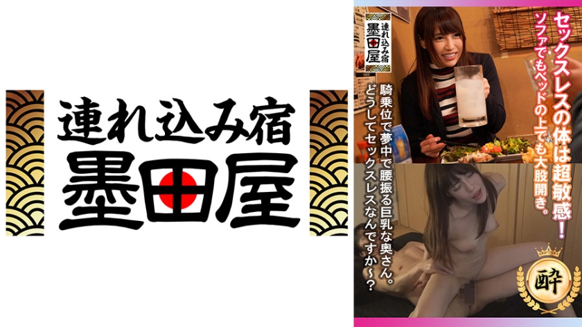 [425SMDY-079] 饥渴少妇敏感高潮不断！沙发床上双腿大开任君摆布，饥渴肉体渴望激烈撞击