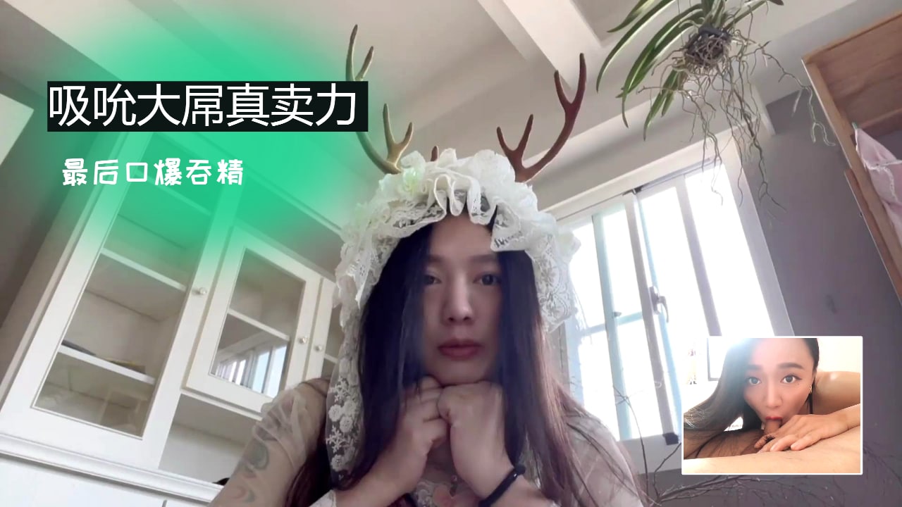 淫荡女优激情侍奉巨根 深喉吞吐至终极口爆饮精 淫荡女优激情侍奉巨根 深喉吞吐至终极口爆饮精